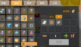 《奶块》手游搬砖项目,玩家之间可以自由交易的手游