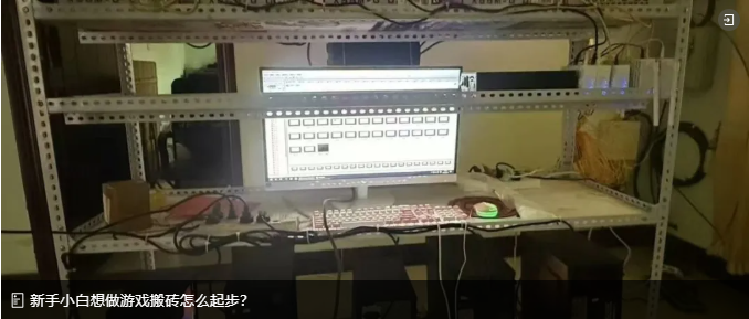 别以为会玩游戏就能开工作室,先看看你是否具备条件!