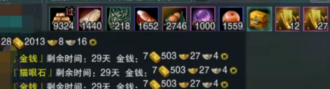 剑网3无界：所有出金点汇总，专注一个足够吃喝【收藏一下】