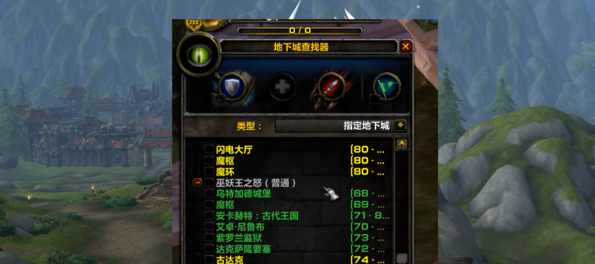 《魔兽世界时光服》开局全攻略：练级快、装备爽、PVP无门槛！老玩家小号都能翻身