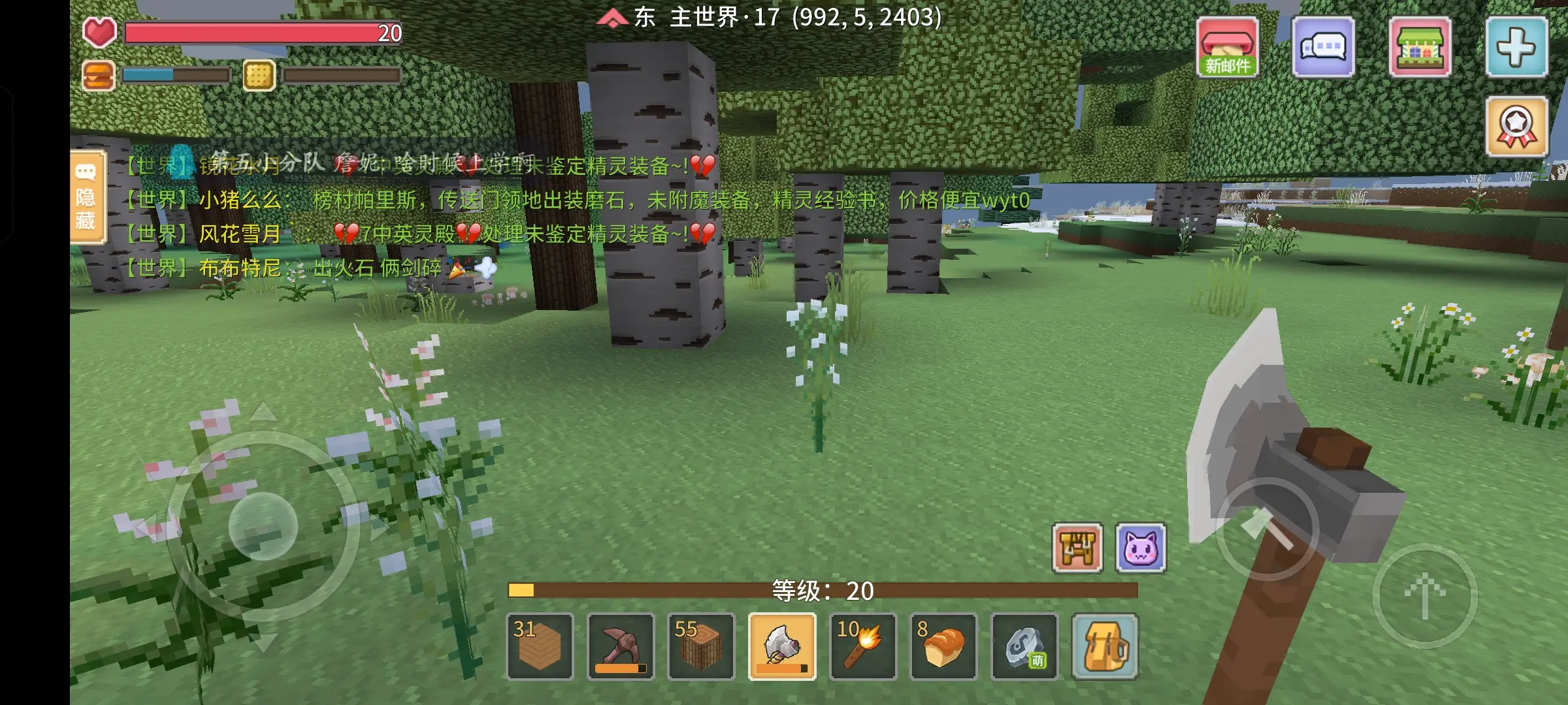 《奶块》手游能搬砖吗？搬砖出金方法讲解