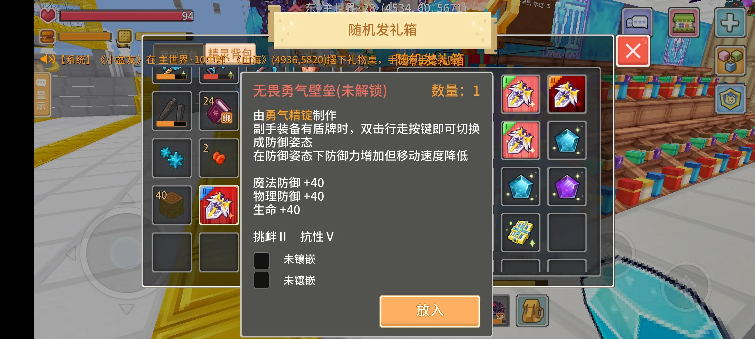 《奶块》手游能搬砖吗？搬砖出金方法讲解