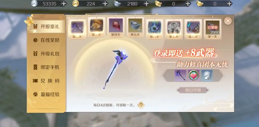 《完美世界》手游搬砖攻略，可以刷装备面对面交易