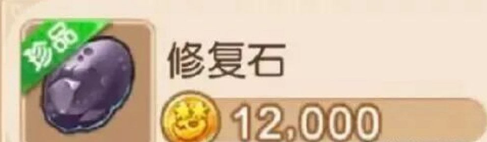 梦幻西游手游:活用侠义值,每月多存10w金币