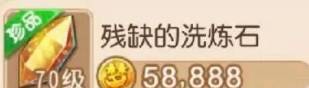 梦幻西游手游:活用侠义值,每月多存10w金币