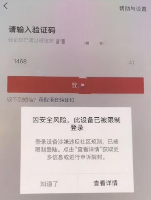 主板机项目如何规避平台的检测？