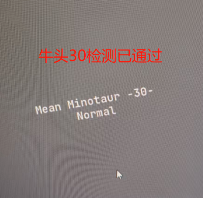 主板机项目如何规避平台的检测？