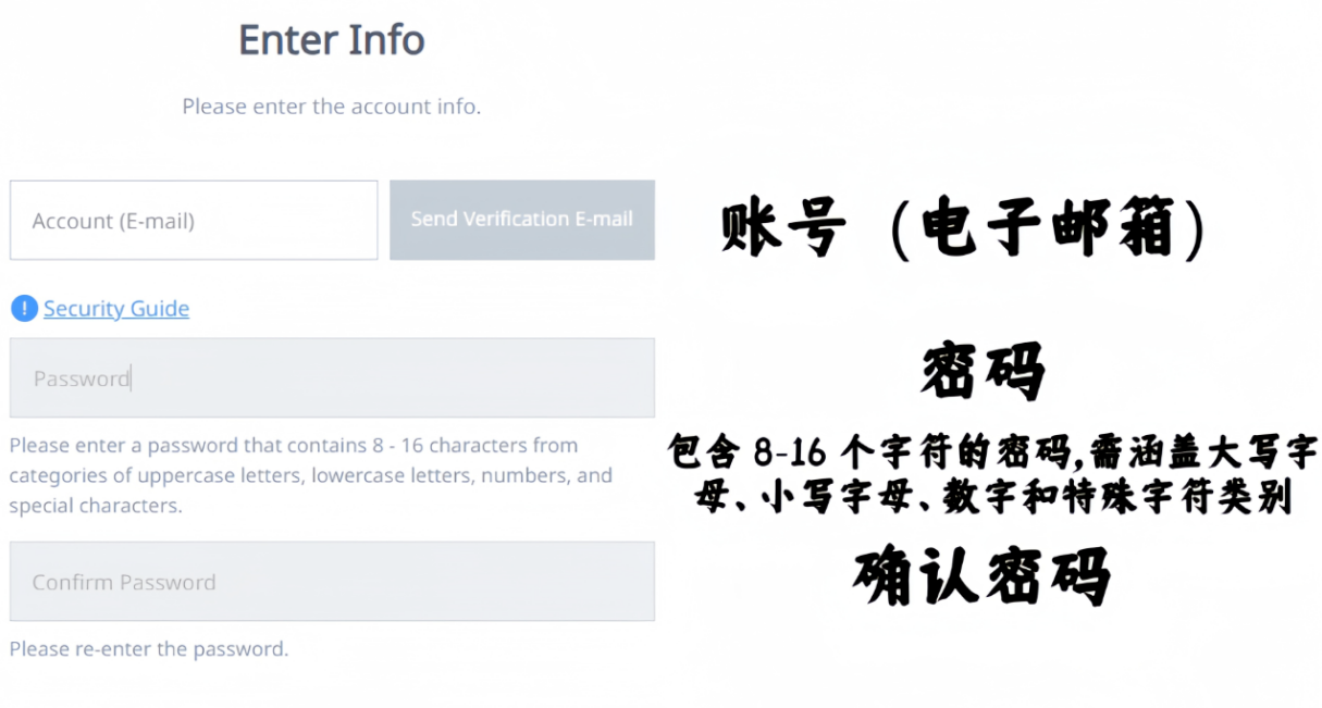 永恒之塔2:账号注册下载流程