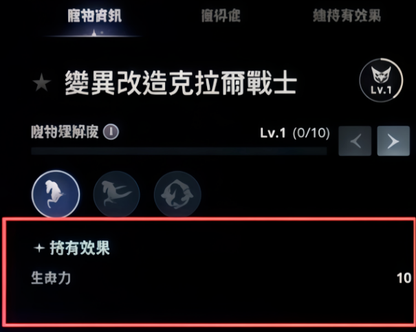 永恒之塔2:收费模式及玩法介绍