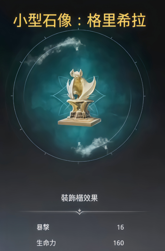 永恒之塔2:收费模式及玩法介绍