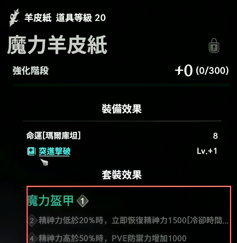 永恒之塔2:收费模式及玩法介绍