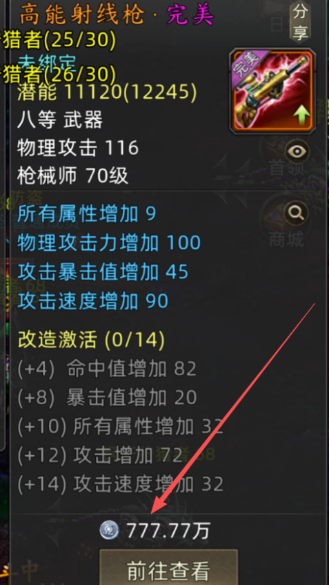 诺亚传说口袋版大更新,搬砖吃肉模式开启