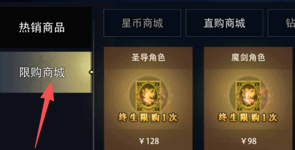 月卡30永久一个区的奇迹最详细起号攻略（星际来袭）