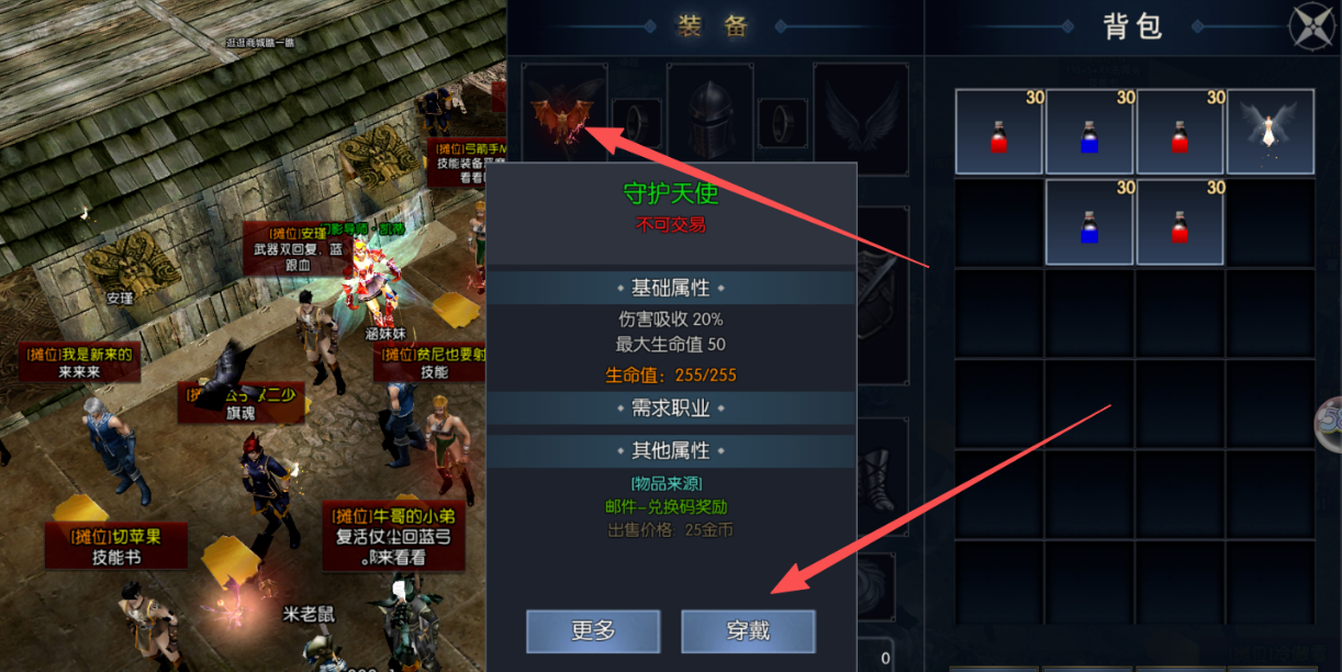 月卡30永久一个区的奇迹最详细起号攻略（星际来袭）