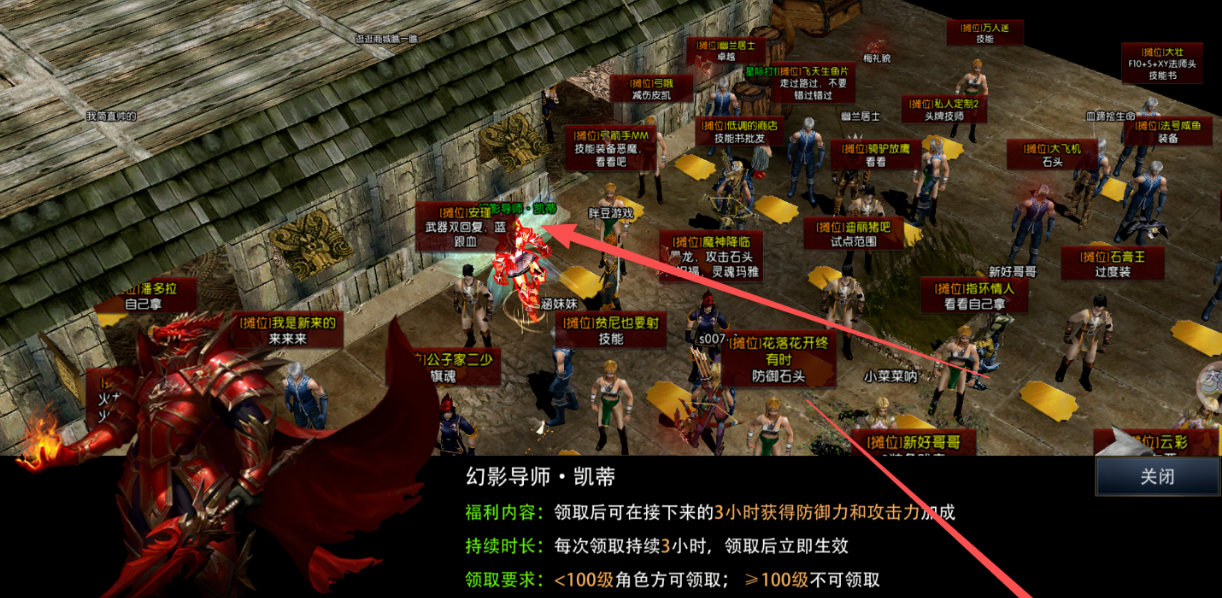 月卡30永久一个区的奇迹最详细起号攻略（星际来袭）