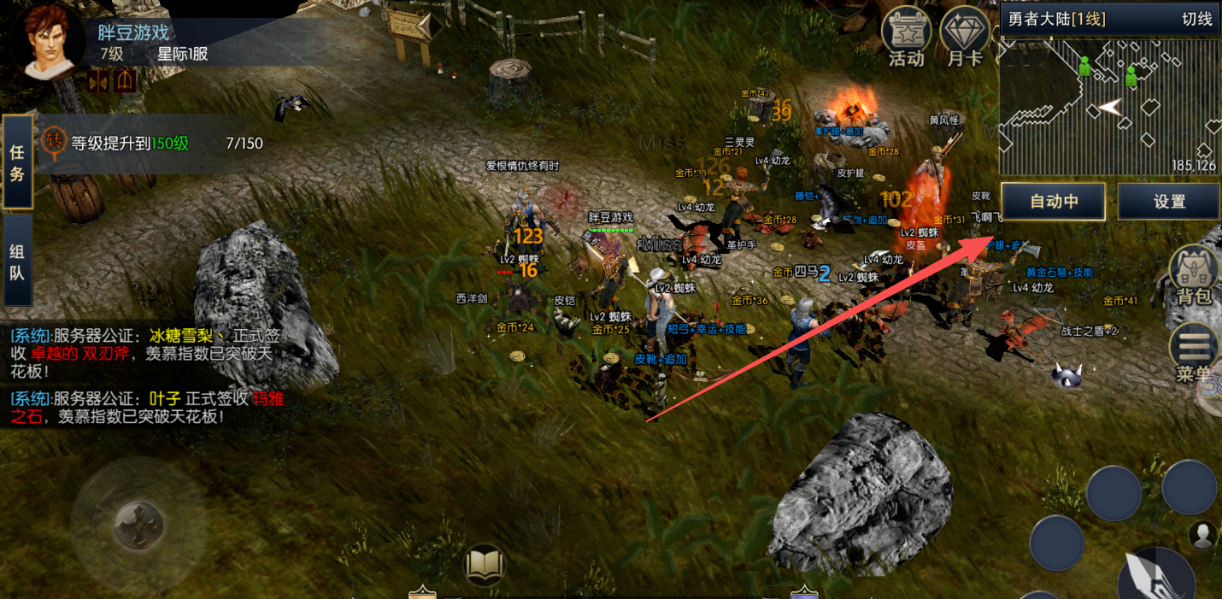 月卡30永久一个区的奇迹最详细起号攻略（星际来袭）