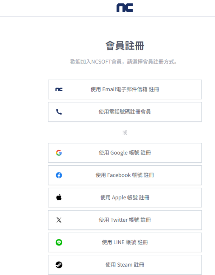 永恒之塔2台服/亚服账号注册,游戏下载安装,手机绑定支付教学