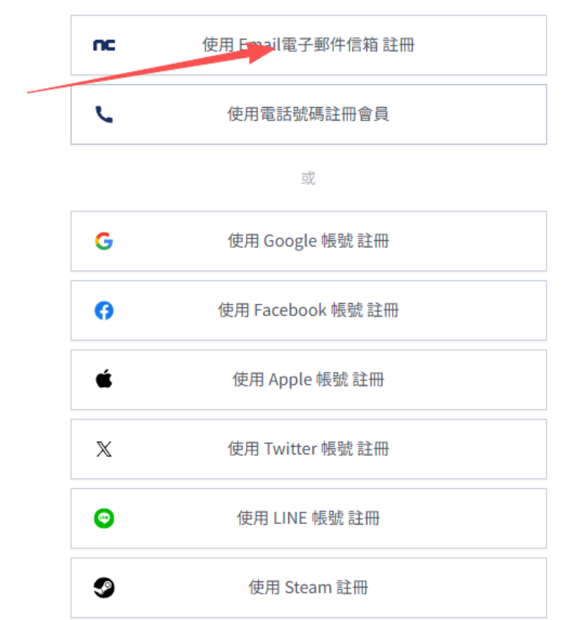 永恒之塔2台服/亚服账号注册,游戏下载安装,手机绑定支付教学