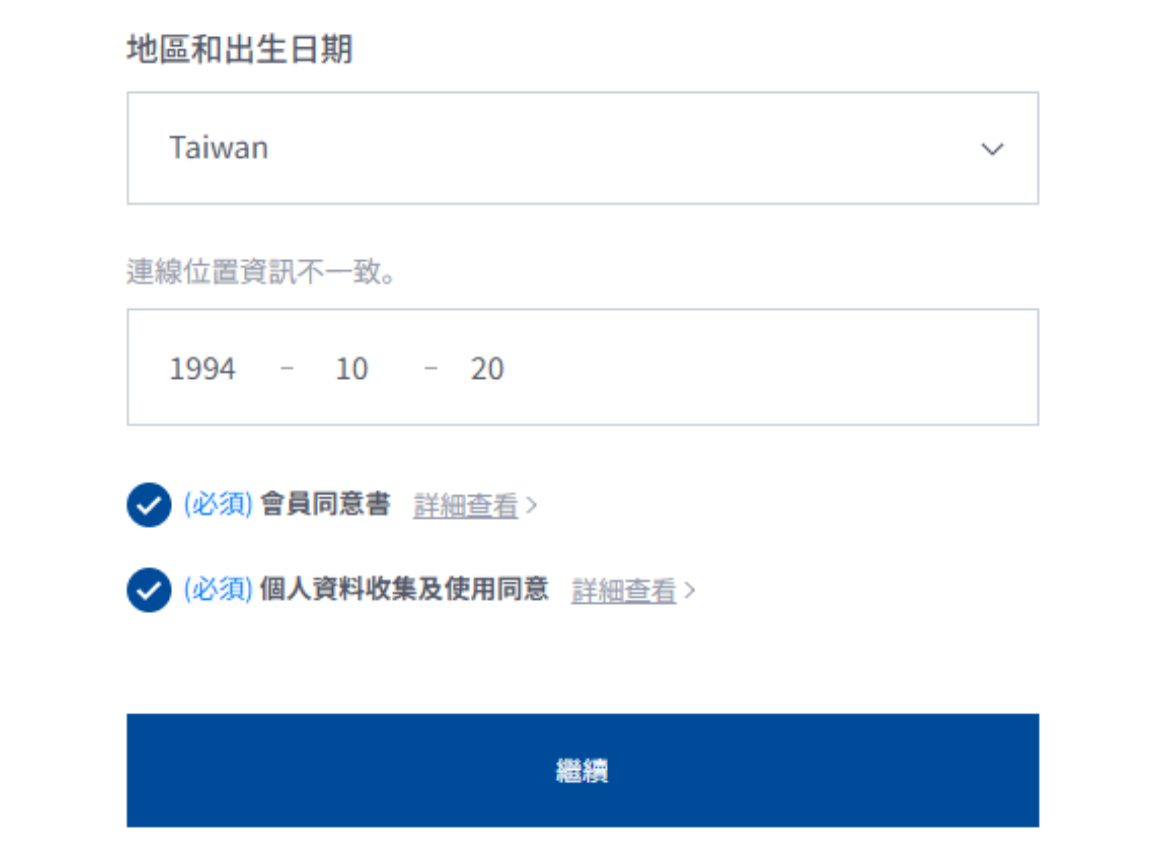 永恒之塔2台服/亚服账号注册,游戏下载安装,手机绑定支付教学