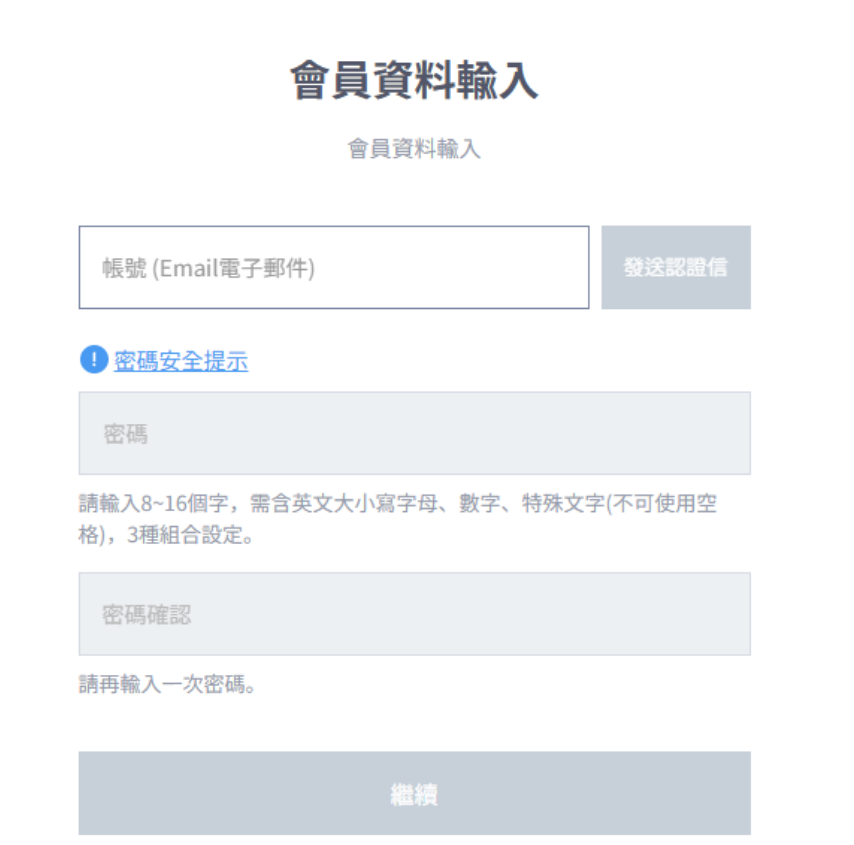 永恒之塔2台服/亚服账号注册,游戏下载安装,手机绑定支付教学