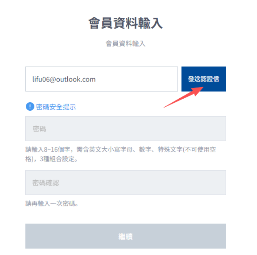 永恒之塔2台服/亚服账号注册,游戏下载安装,手机绑定支付教学