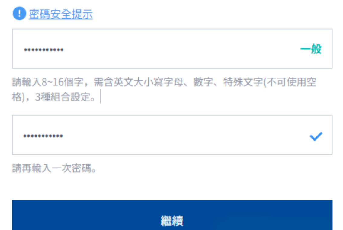 永恒之塔2台服/亚服账号注册,游戏下载安装,手机绑定支付教学