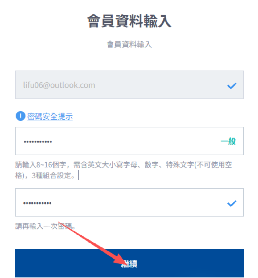 永恒之塔2台服/亚服账号注册,游戏下载安装,手机绑定支付教学