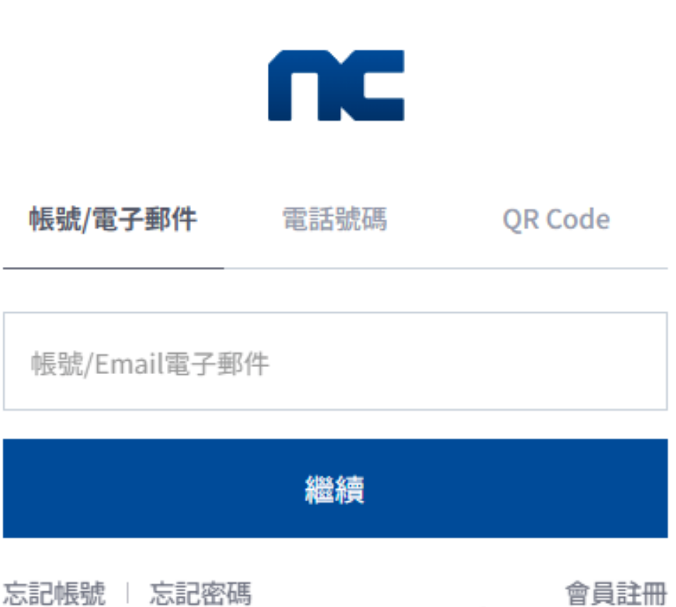 永恒之塔2台服/亚服账号注册,游戏下载安装,手机绑定支付教学