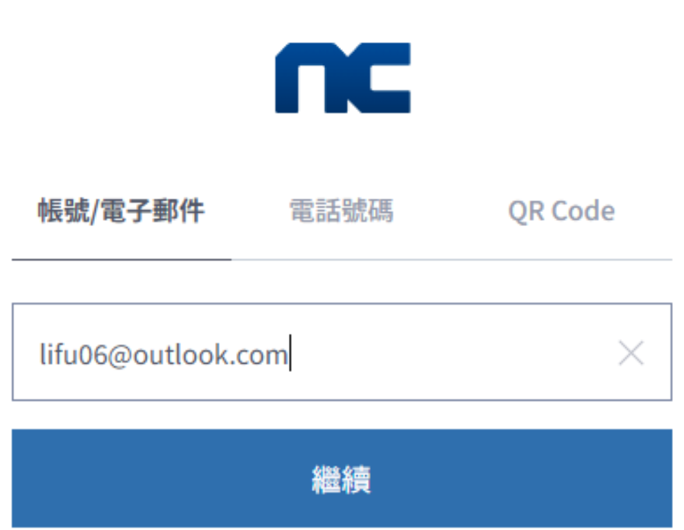 永恒之塔2台服/亚服账号注册,游戏下载安装,手机绑定支付教学
