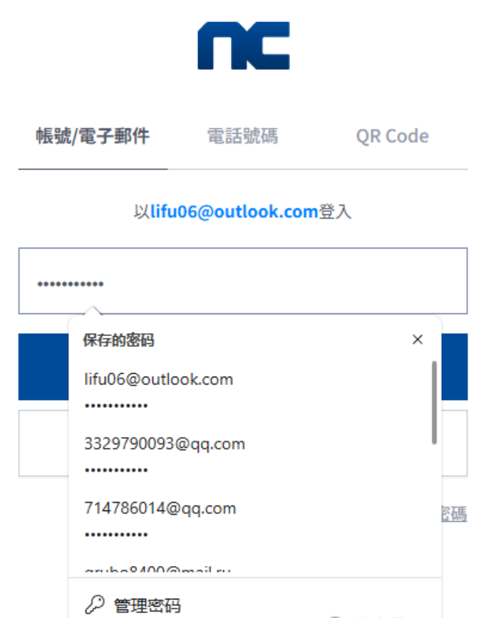 永恒之塔2台服/亚服账号注册,游戏下载安装,手机绑定支付教学