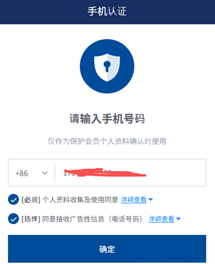 永恒之塔2台服/亚服账号注册,游戏下载安装,手机绑定支付教学