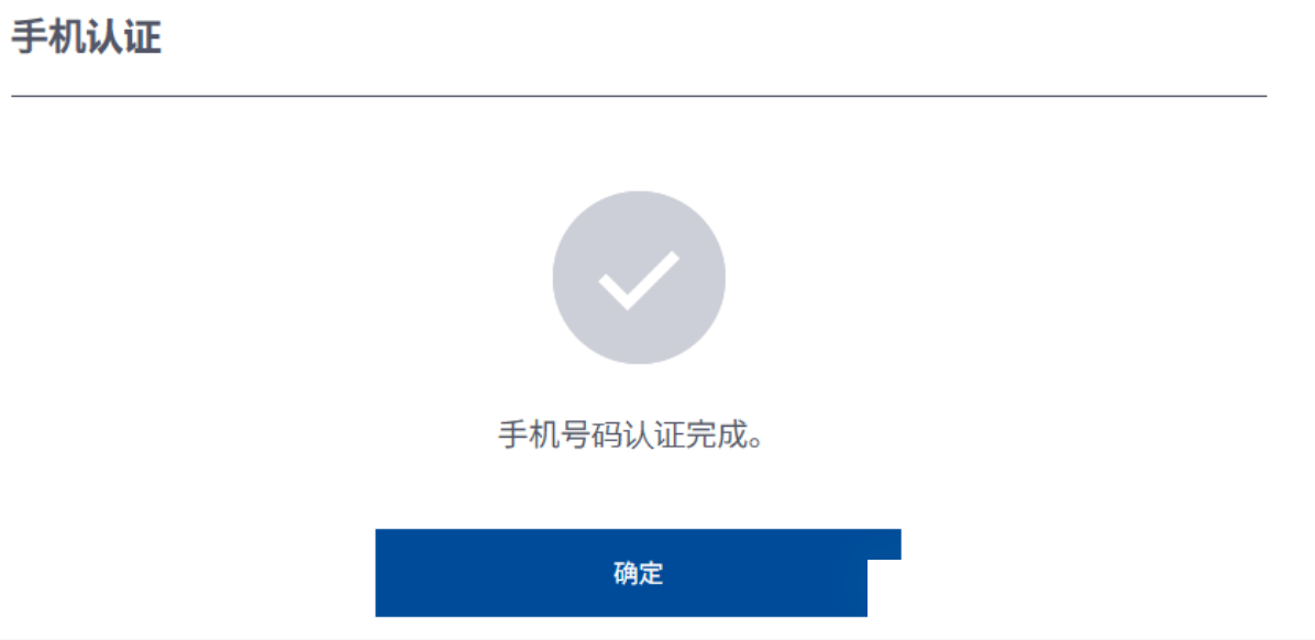 永恒之塔2台服/亚服账号注册,游戏下载安装,手机绑定支付教学