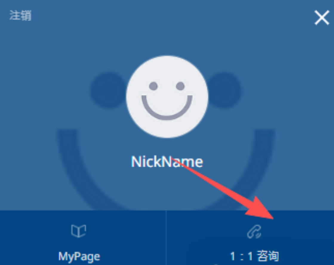 永恒之塔2台服/亚服账号注册,游戏下载安装,手机绑定支付教学