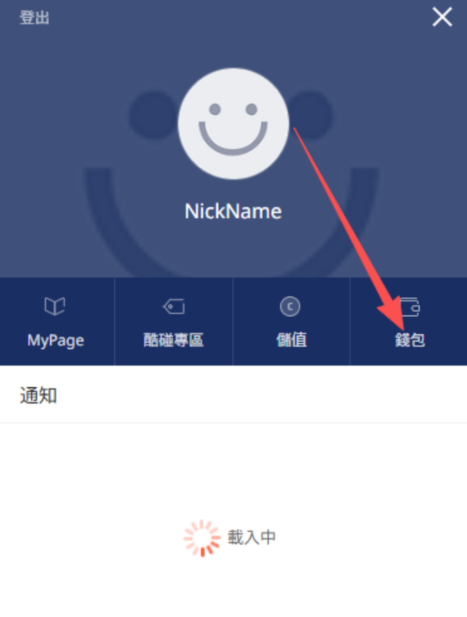 永恒之塔2台服/亚服账号注册,游戏下载安装,手机绑定支付教学