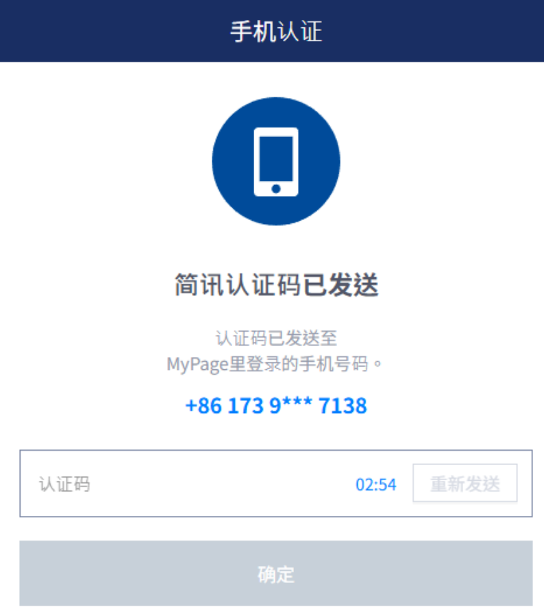 永恒之塔2台服/亚服账号注册,游戏下载安装,手机绑定支付教学