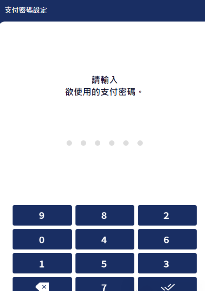 永恒之塔2台服/亚服账号注册,游戏下载安装,手机绑定支付教学