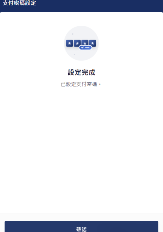 永恒之塔2台服/亚服账号注册,游戏下载安装,手机绑定支付教学