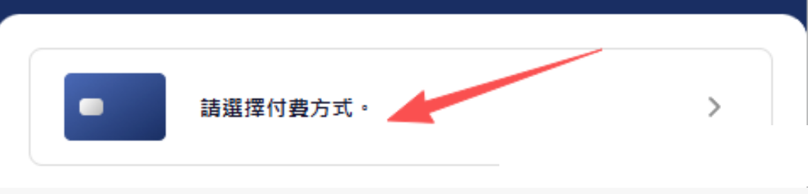 永恒之塔2台服/亚服账号注册,游戏下载安装,手机绑定支付教学