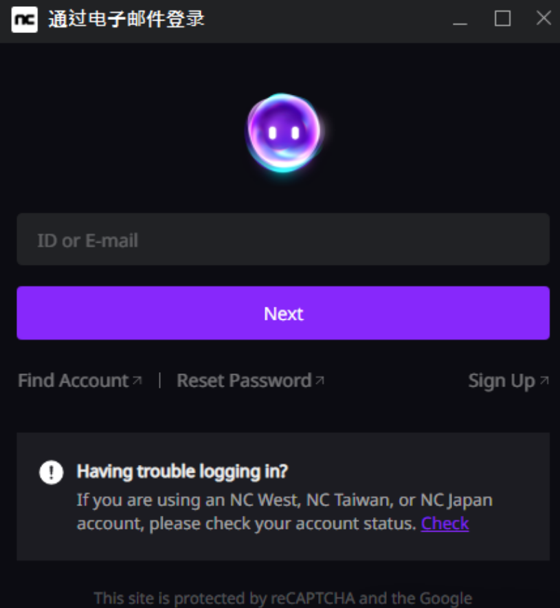永恒之塔2台服/亚服账号注册,游戏下载安装,手机绑定支付教学