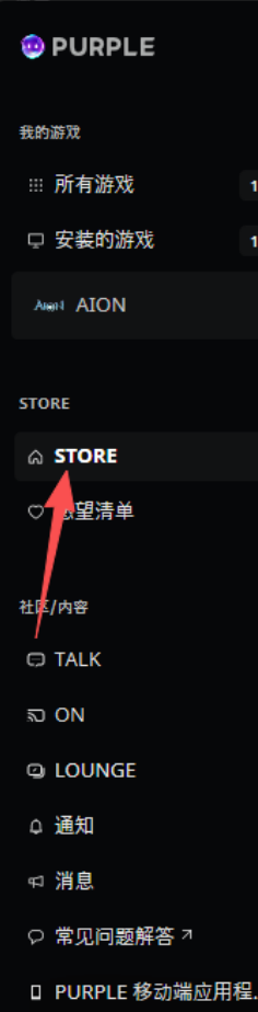 永恒之塔2台服/亚服账号注册,游戏下载安装,手机绑定支付教学
