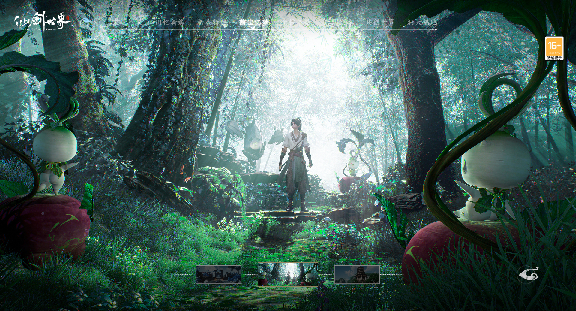 《仙剑世界》搬砖攻略,无门槛搬砖出金方法分享