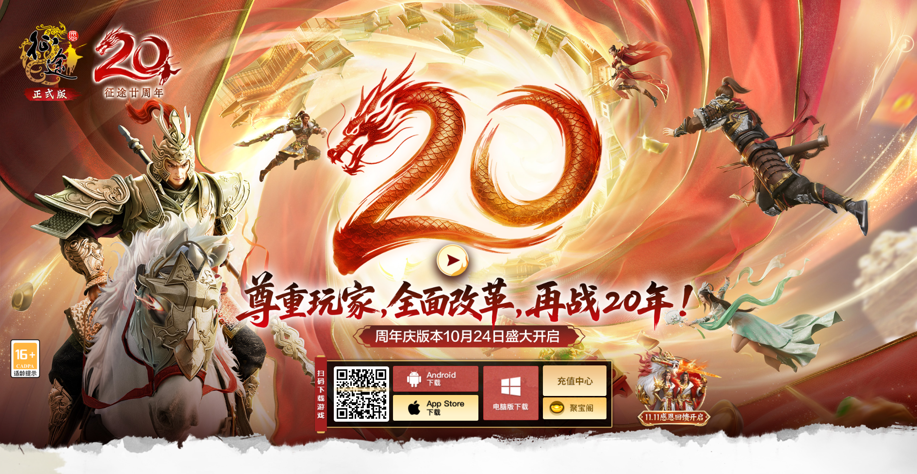 《原始征途》手游搬砖攻略,搬砖号每天应该干什么?