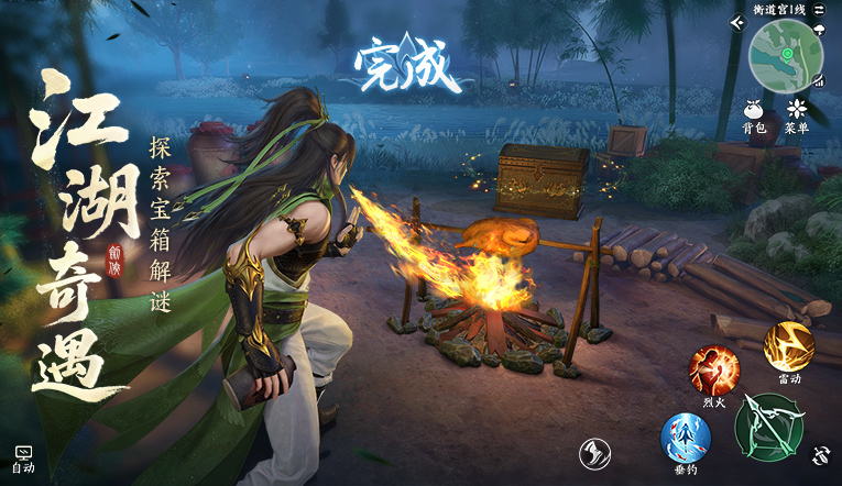 【游赚观察11/14】三款新游内测实测:一款自由交易,一款能偷菜,一款礼包砸脸!重返决战破晓