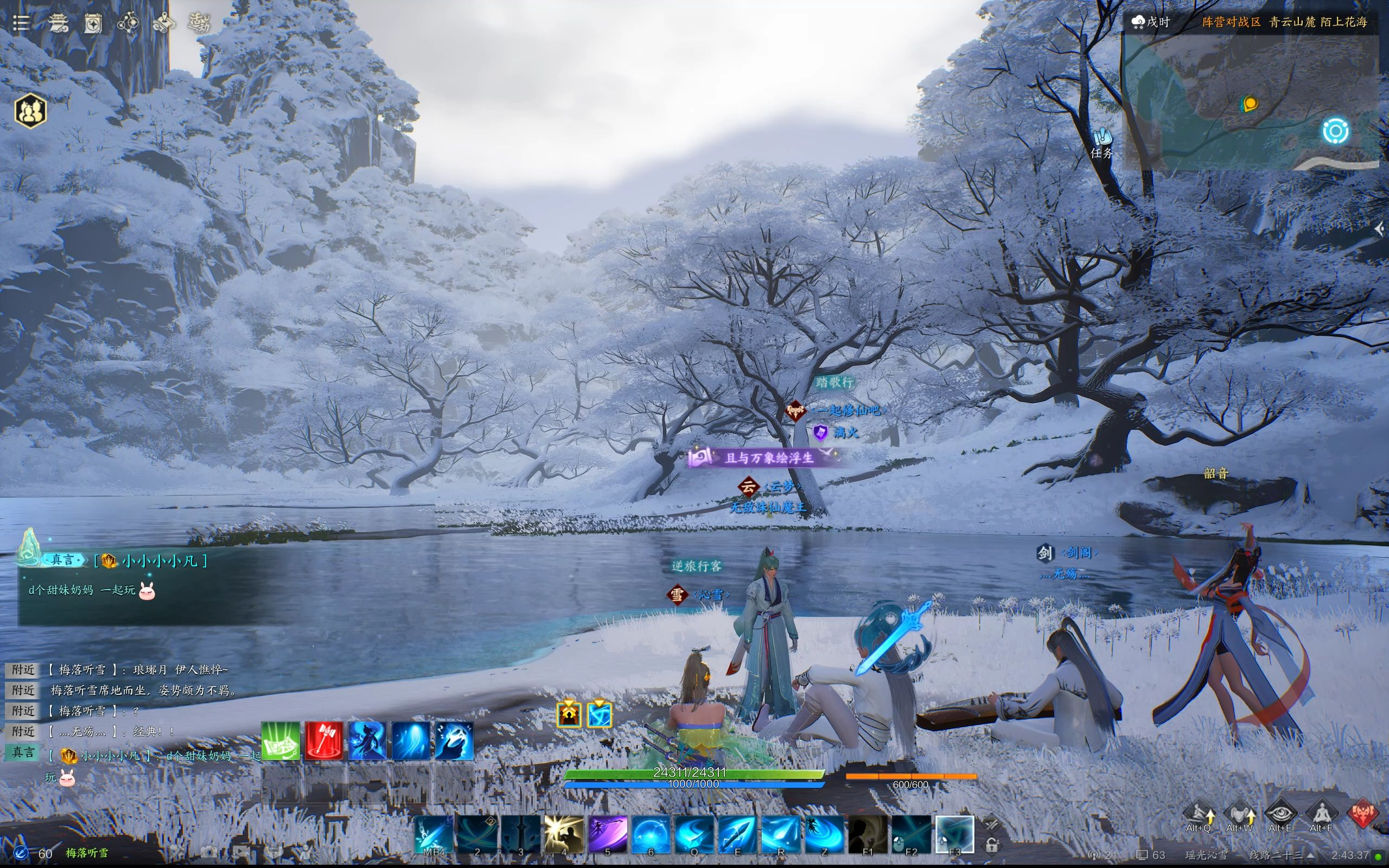 《诛仙世界》怎么搬砖?新手进阶搬砖攻略分享