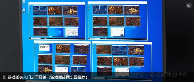 新手如何投资游戏搬砖工作室,小白如何找项目?