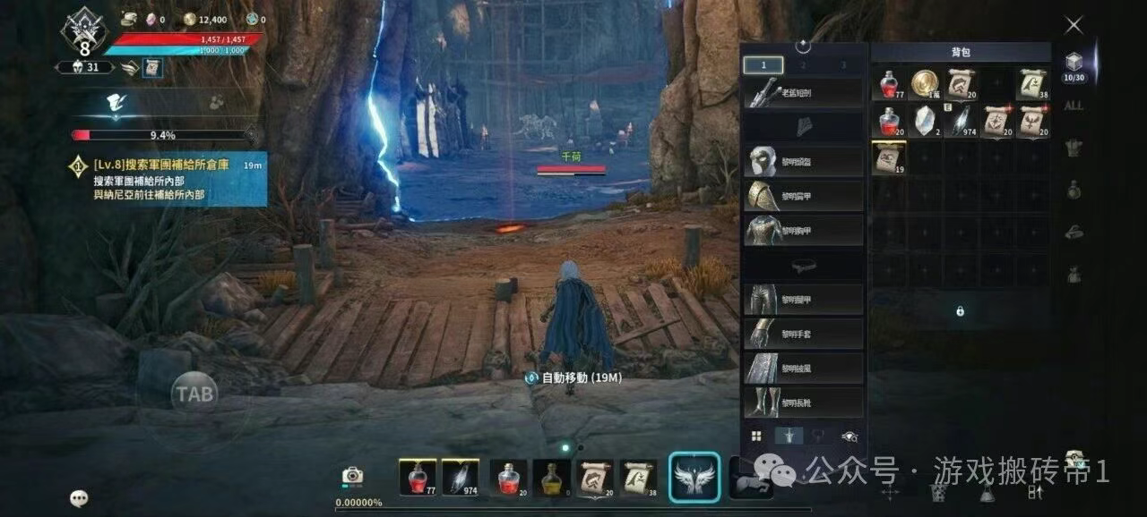 《永恒之塔2》快速满级超详细攻略