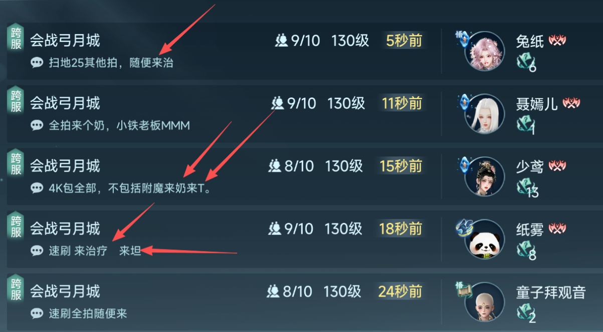 剑网3无界搬砖：稳定收益就走这个模式【长期稳定】