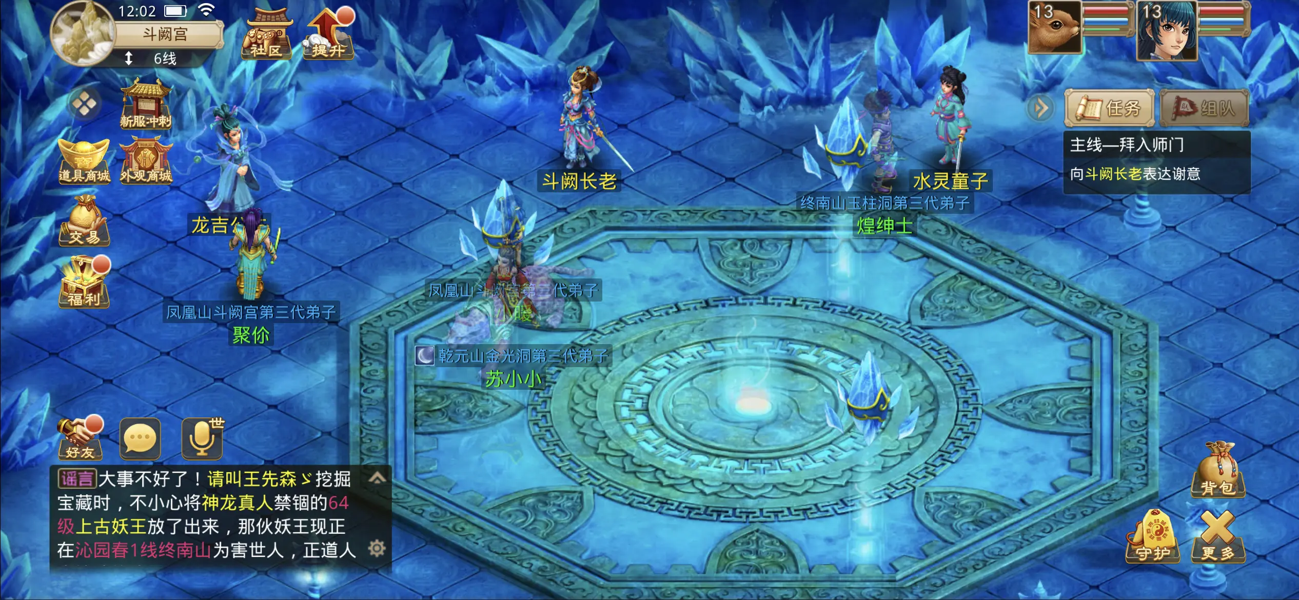 《问道》手游赚钱教程:升级、搬砖、出金全套玩法