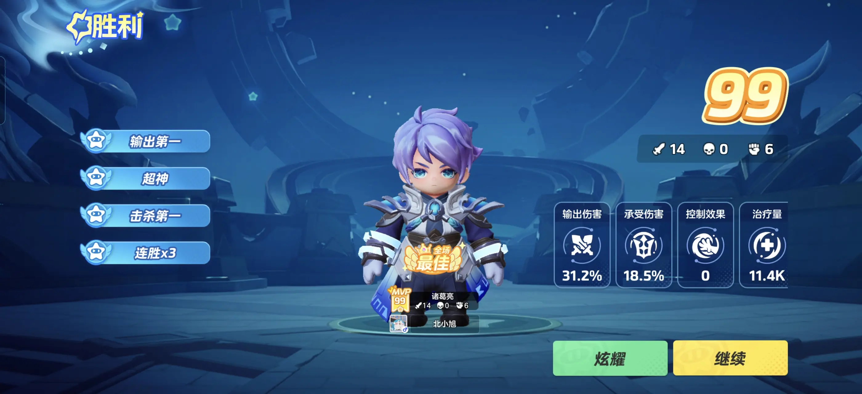 《元梦之星》可以搬砖赚米