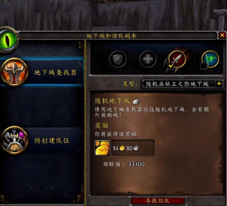 《魔兽世界》时光服冲级必看！1-80级最优路线+副本技巧分享